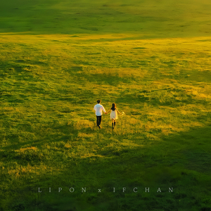 only you (feat. FDR)