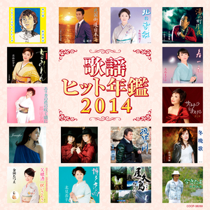 エリカの花の咲く頃に