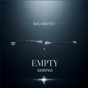 EMPTY(SKRIPKA)