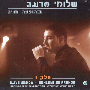 מחרוזת סירטקי