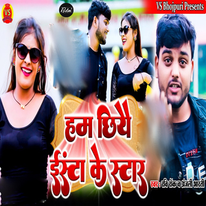 Ham Chhiyai Insta Ke Star