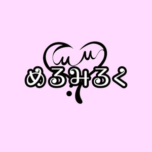 スターマイン (Starmine)