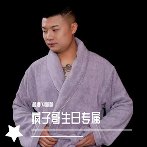 湘潭DJ脆脆-疯子哥生日快乐专属订制（湘潭DJ脆脆 remix）