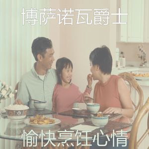 微妙的烘培心情