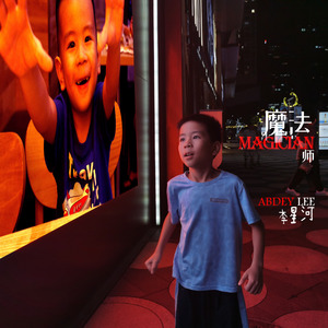 小秘密