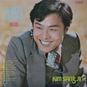 호수