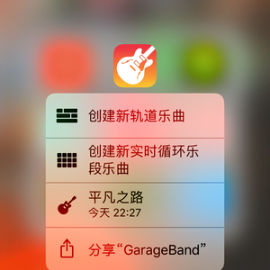 平凡之路-翻唱（片段）（Cover 朴树）