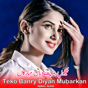 Teko Banry Diyan Mubarkan