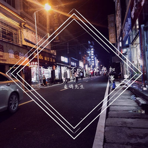 关于那些我不必说你也知道的事