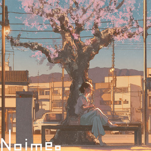 終電を逃した僕