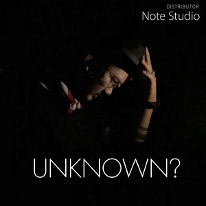 ได้โปรด!