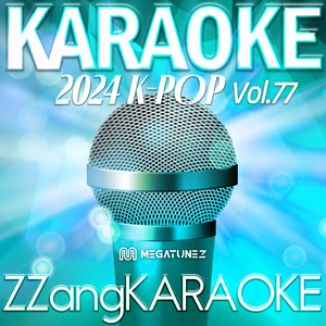 Inevitable (안하기가 쉽지 않아요) (From "이상한 변호사 우영우") (Originally Perfomed By SUZY(수지)) (Instrumental Karaoke Version)