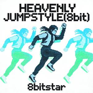 HEAVENLY JUMPSTYLE(8bit)