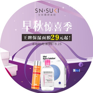 奇树 2020年 9月 门店歌单
