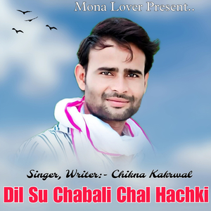 Dil Su Chabali Chal Hachki