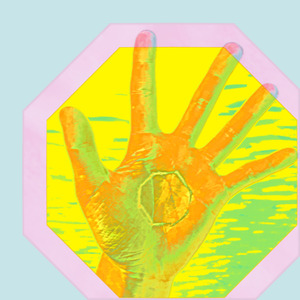 いっぱい (2025 remaster)