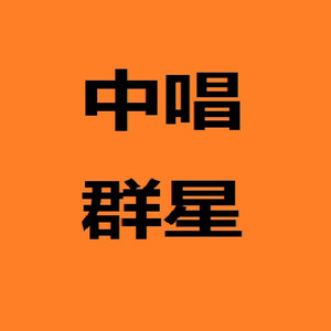 国际标准交际舞系列之一 华尔兹舞曲 A面-06-月亮河-