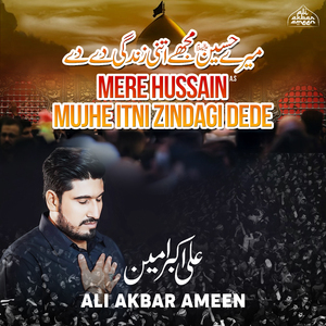 Humko Mar Jane Do Phir Marne Ko Jana Akbar