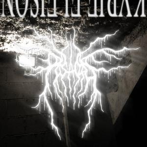 Κύριε Ελέησον