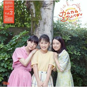 朝のルーティーン