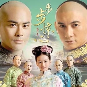 等你的季节（男声版）