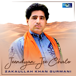 Sajan Pardes Mat Jao