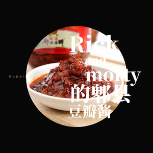 Rick and Morty - Szechuan Suce