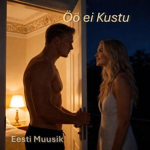 Öö ei Kao