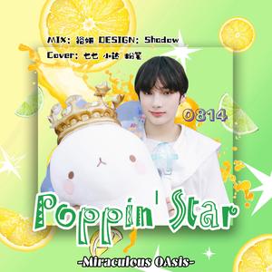 Poppin‘ Star（翻自 TOMORROW X TOGETHER）