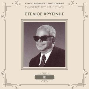 Apo Ta Polla Farmakia