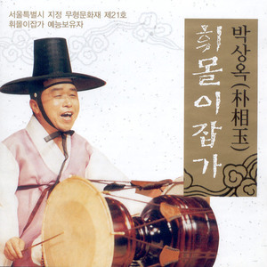 만학천봉