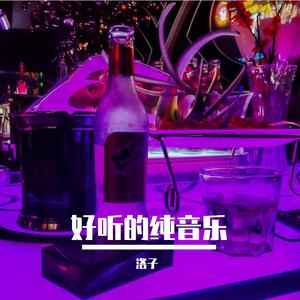 天使的翅膀重音版DJ