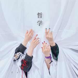 イザヴェルの風