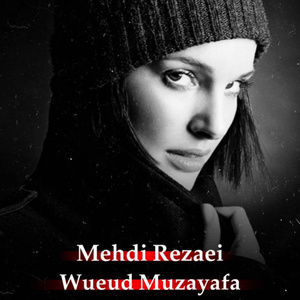 Wueud Muzayafa