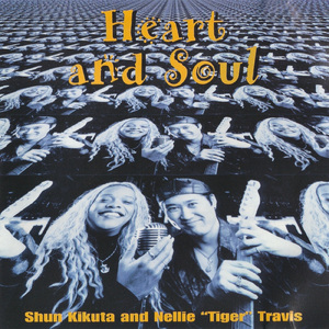 Muddy's Home (Song For Dr. Kantaro)