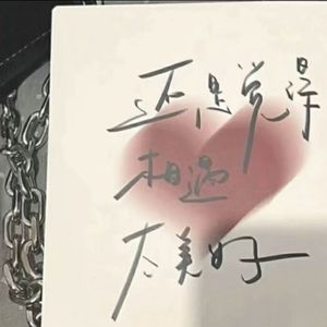 夕日坂（钢琴版）