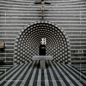 暗度陈仓（FEAT LSC貔貅）