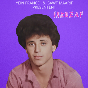 Aznkd Abou Twallin ihennan