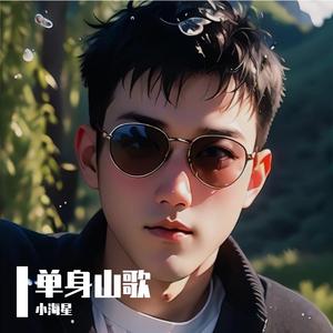 沙啦啦的杨柳哗啦啦的水