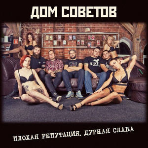 Проститутка