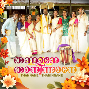 Thannane Thaninnane