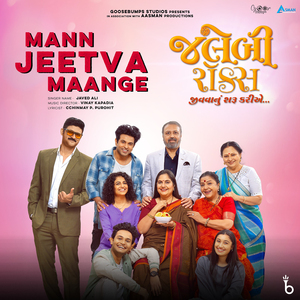 Mann Jeetva Maange (From "Jalebi Rocks")