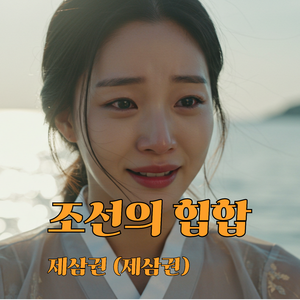 어기여차 뱃놀이