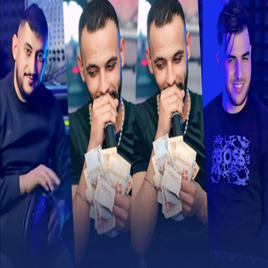 Manabghik Ma Tabghini