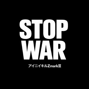 STOP WAR