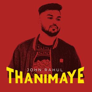 Thanimaye