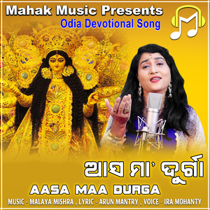 Aasa Maa Durga