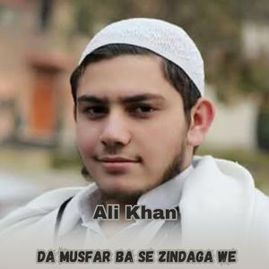 Da Musfar Ba Se Zindaga We