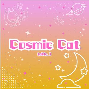 月の裏でもかくれんぼ