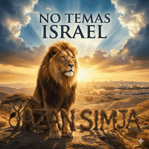 Al tira Isarel - No temais Israel